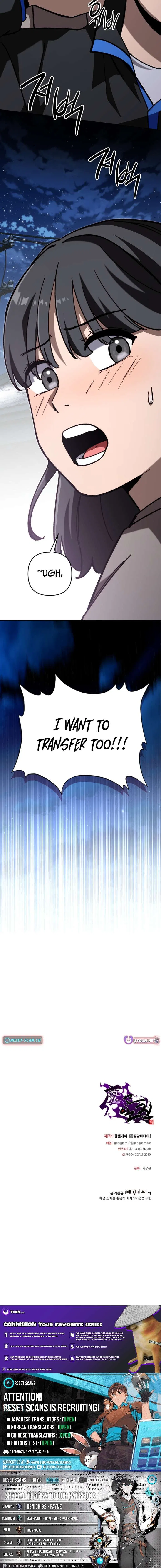 Heavenly Demon Goes to High School Chapter 56 – Page 17