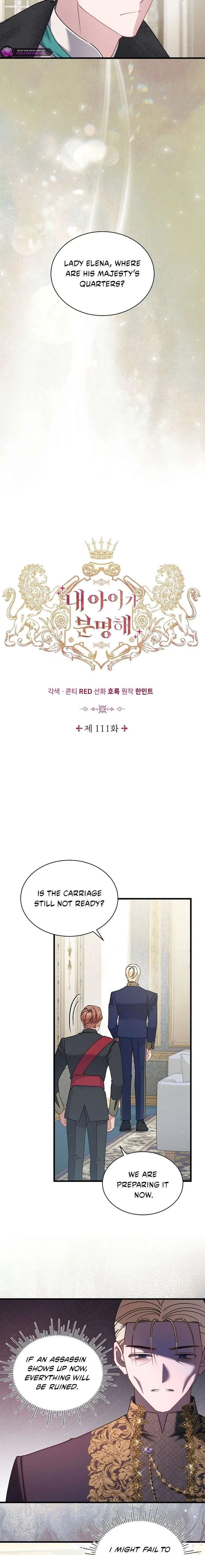 I’m Sure It’s My Baby Chapter 111 – Page 2