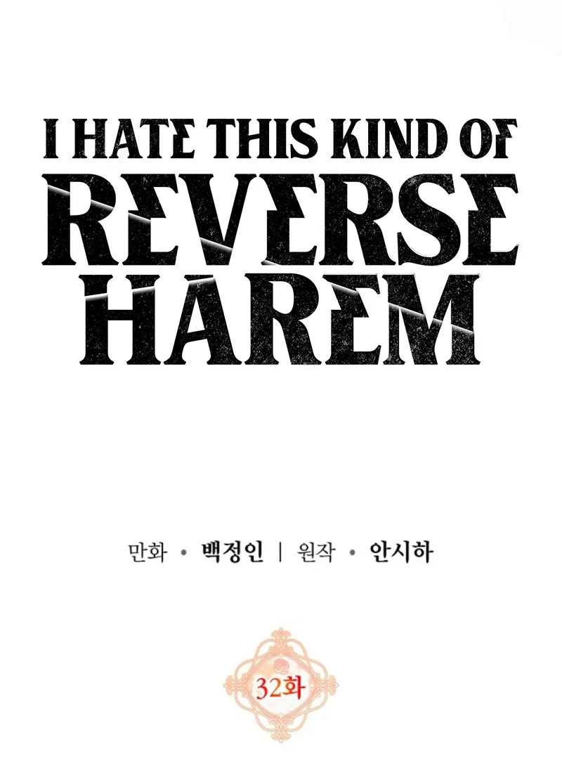 I Hate This Kind Of Reverse Harem Chapter 32 – Page 35