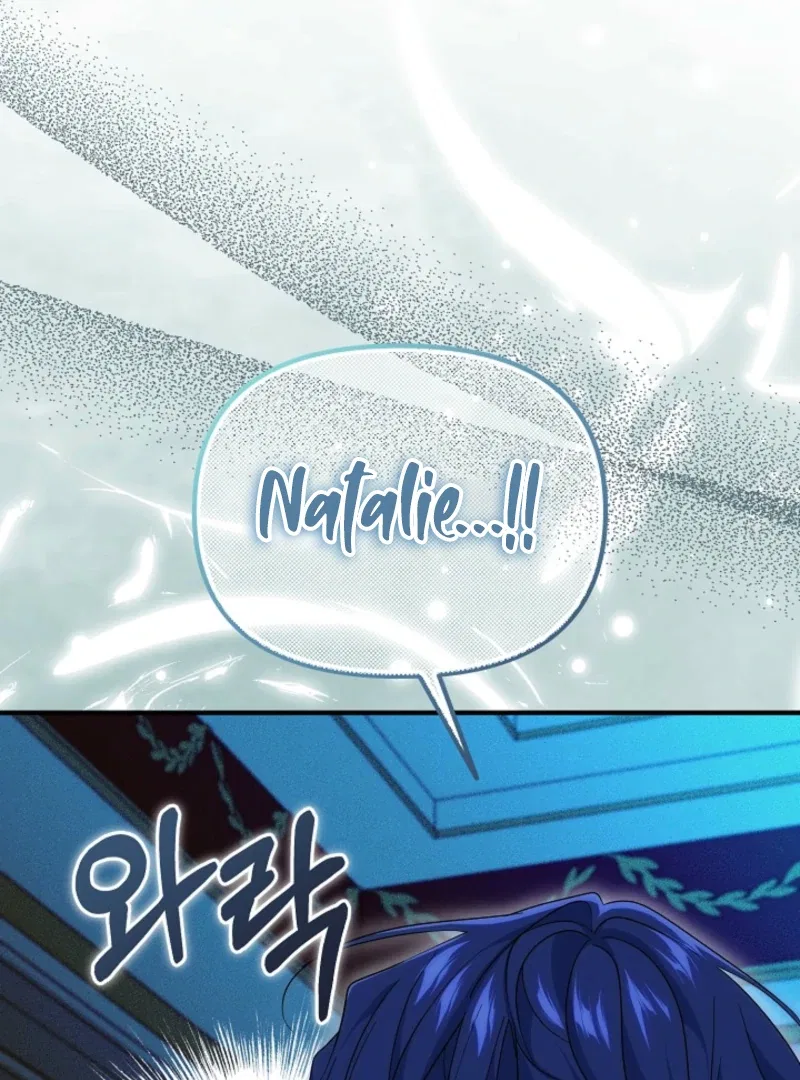 I Hate This Kind Of Reverse Harem Chapter 32 – Page 45