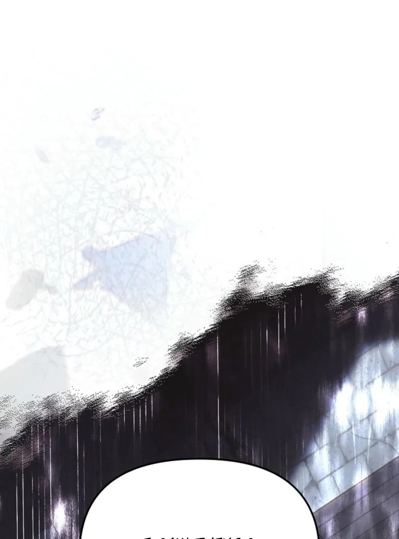 I Hate This Kind Of Reverse Harem Chapter 24 – Page 62