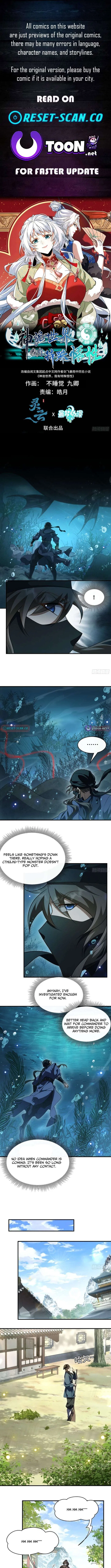 Godly Strange World, I Possess Unique Enlightment Chapter 53 – Page 1