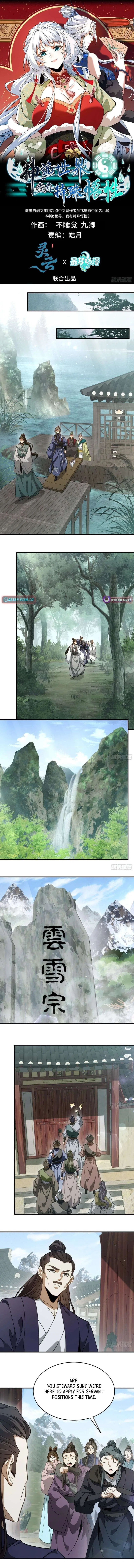 Godly Strange World, I Possess Unique Enlightment Chapter 49 – Page 2
