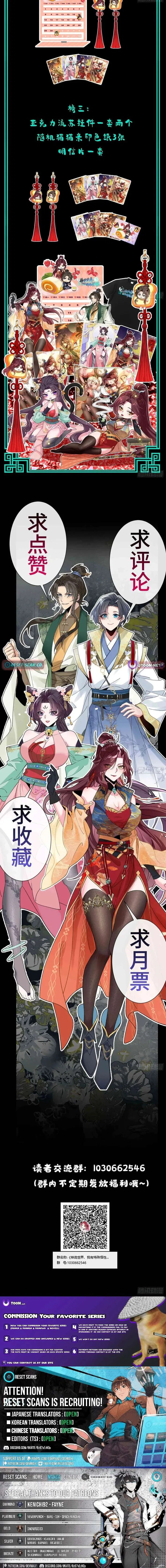 Godly Strange World, I Possess Unique Enlightment Chapter 42 – Page 7