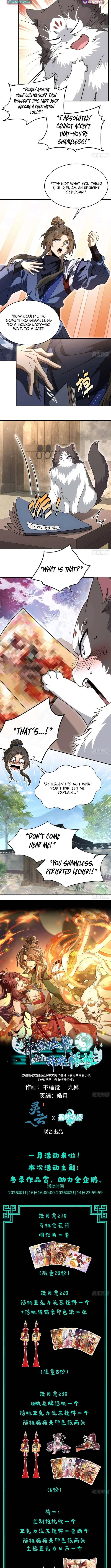 Godly Strange World, I Possess Unique Enlightment Chapter 40 – Page 6