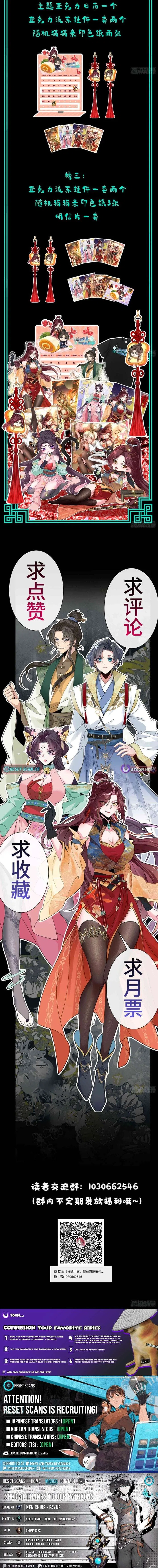 Godly Strange World, I Possess Unique Enlightment Chapter 39 – Page 7