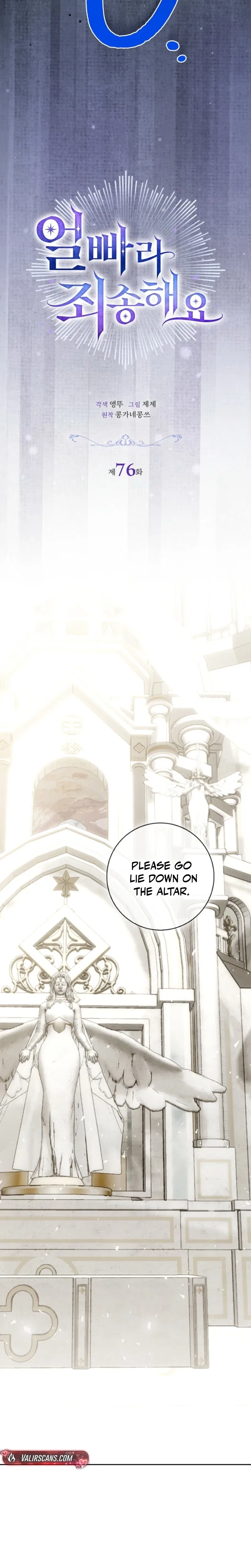Sorry, I Got Distracted by Your Looks Chapter 76 – Page 9