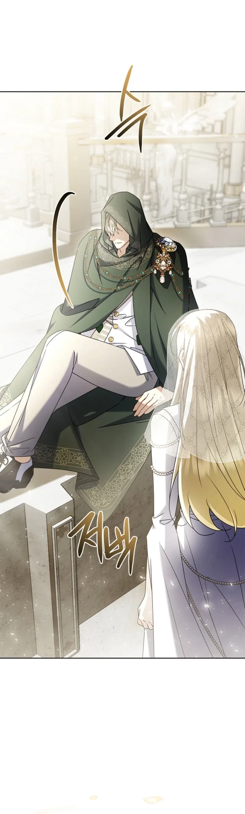 Sorry, I Got Distracted by Your Looks Chapter 76 – Page 10