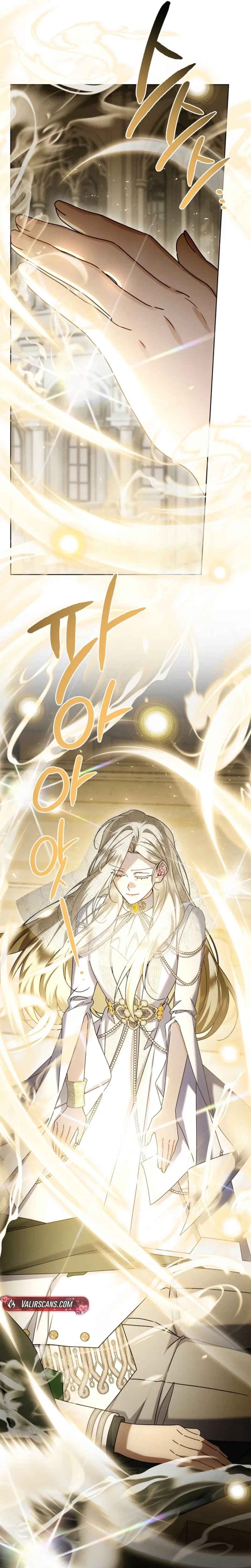 Sorry, I Got Distracted by Your Looks Chapter 76 – Page 11