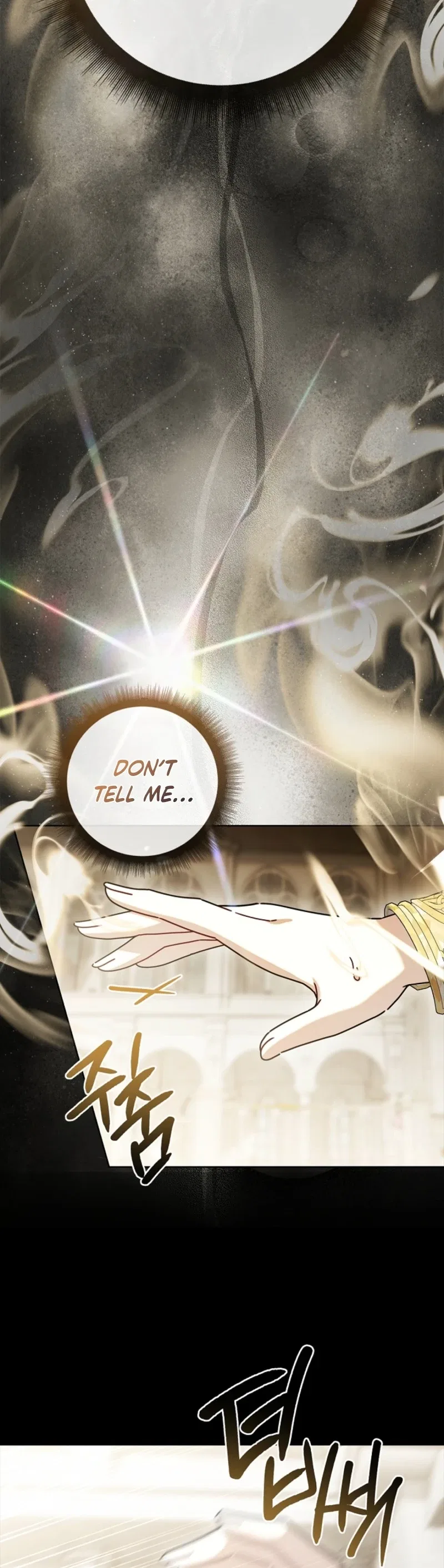 Sorry, I Got Distracted by Your Looks Chapter 76 – Page 13