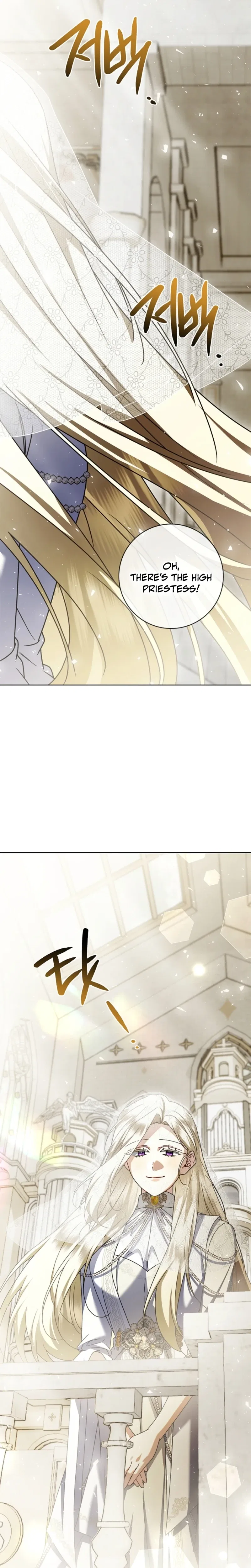 Sorry, I Got Distracted by Your Looks Chapter 76 – Page 29