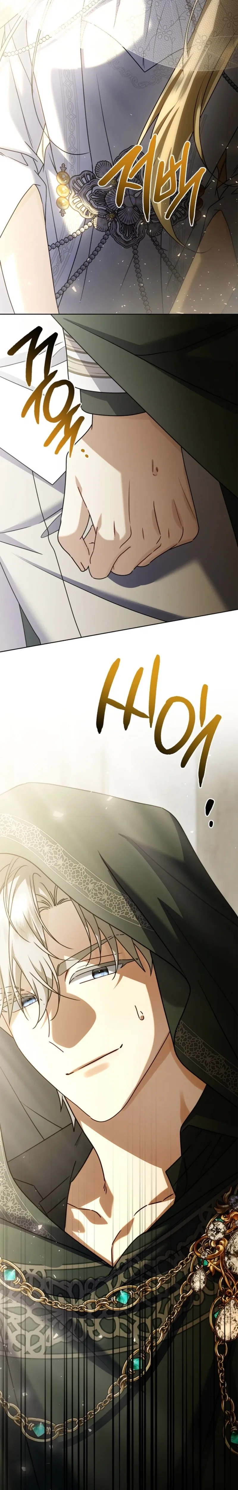 Sorry, I Got Distracted by Your Looks Chapter 76 – Page 42