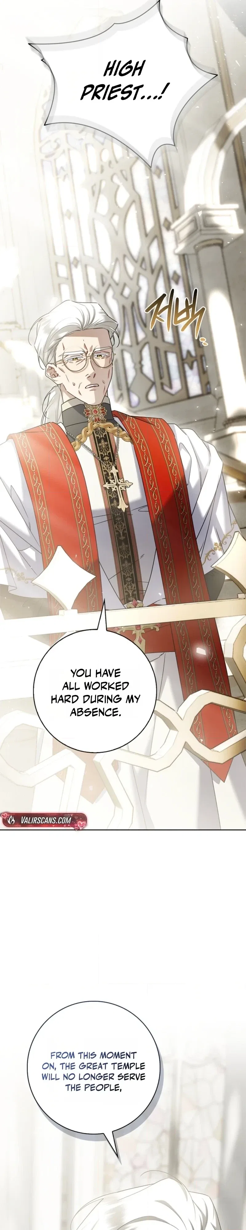 Sorry, I Got Distracted by Your Looks Chapter 75 – Page 3