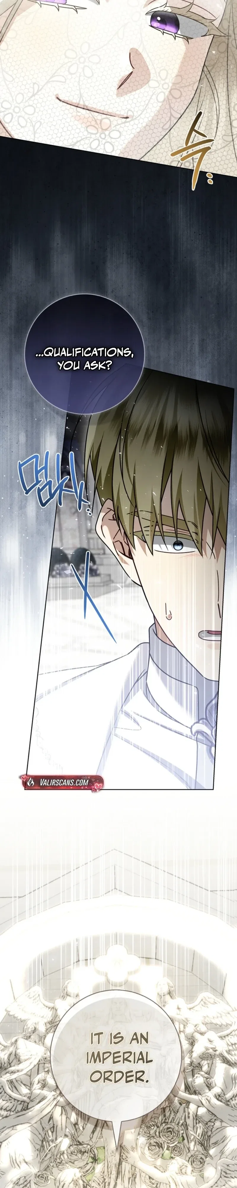 Sorry, I Got Distracted by Your Looks Chapter 75 – Page 7