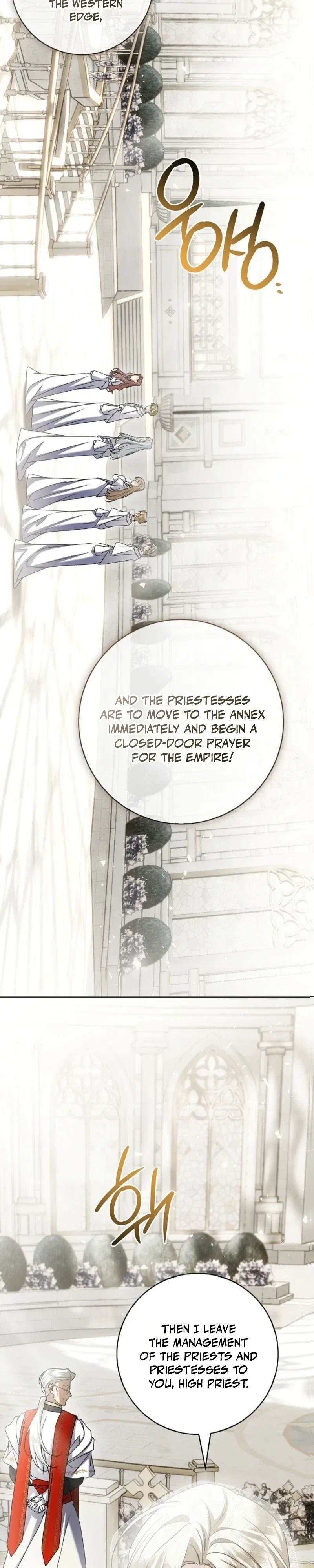 Sorry, I Got Distracted by Your Looks Chapter 75 – Page 9