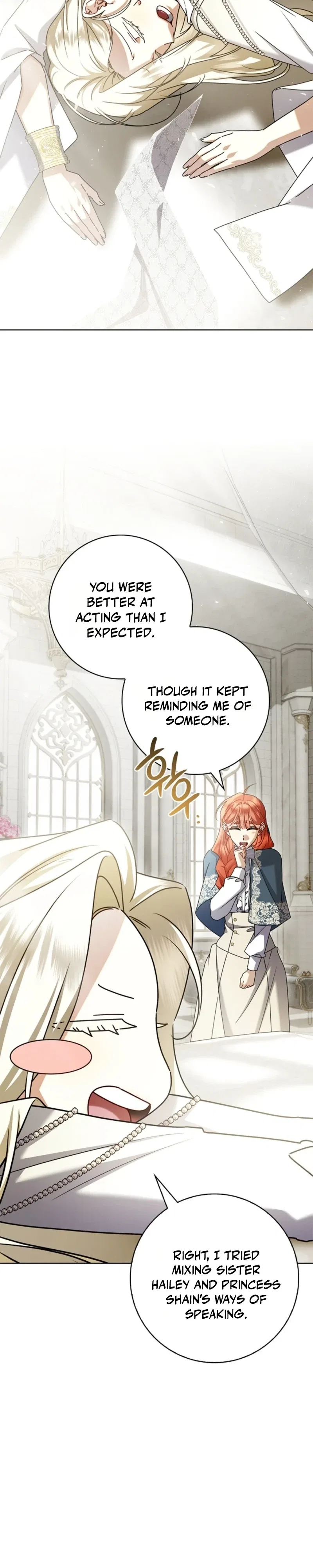 Sorry, I Got Distracted by Your Looks Chapter 75 – Page 12