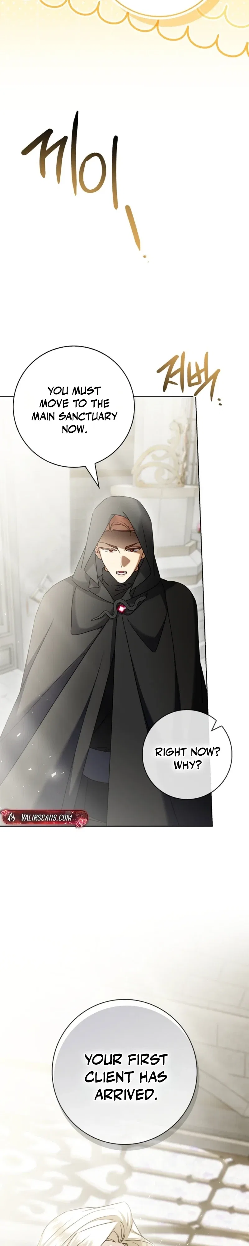 Sorry, I Got Distracted by Your Looks Chapter 75 – Page 16