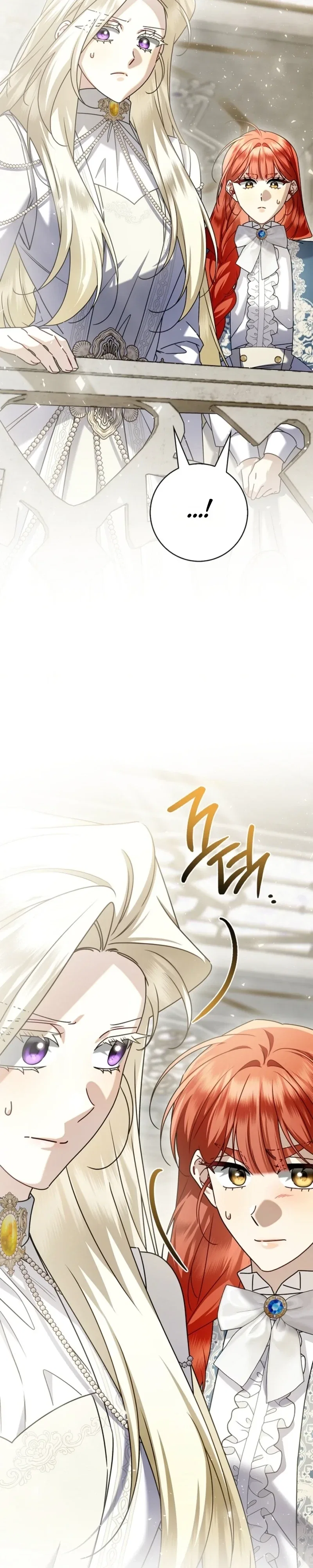 Sorry, I Got Distracted by Your Looks Chapter 75 – Page 17