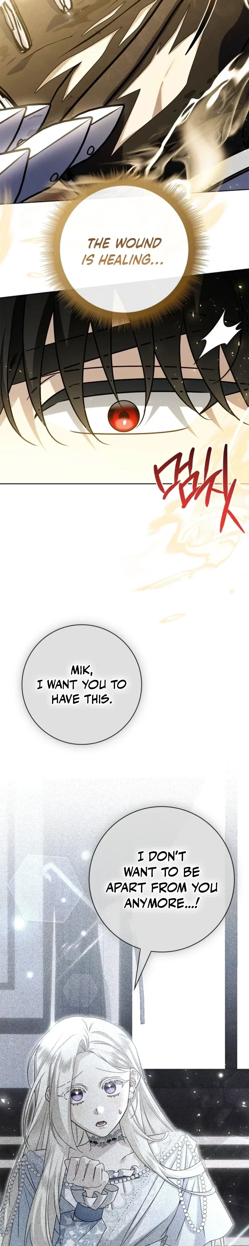 Sorry, I Got Distracted by Your Looks Chapter 74 – Page 18