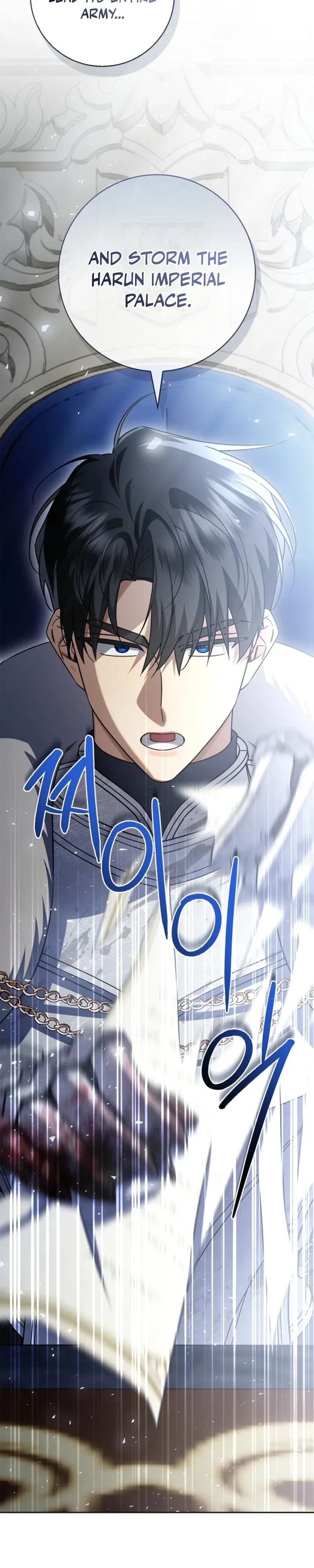 Sorry, I Got Distracted by Your Looks Chapter 74 – Page 26