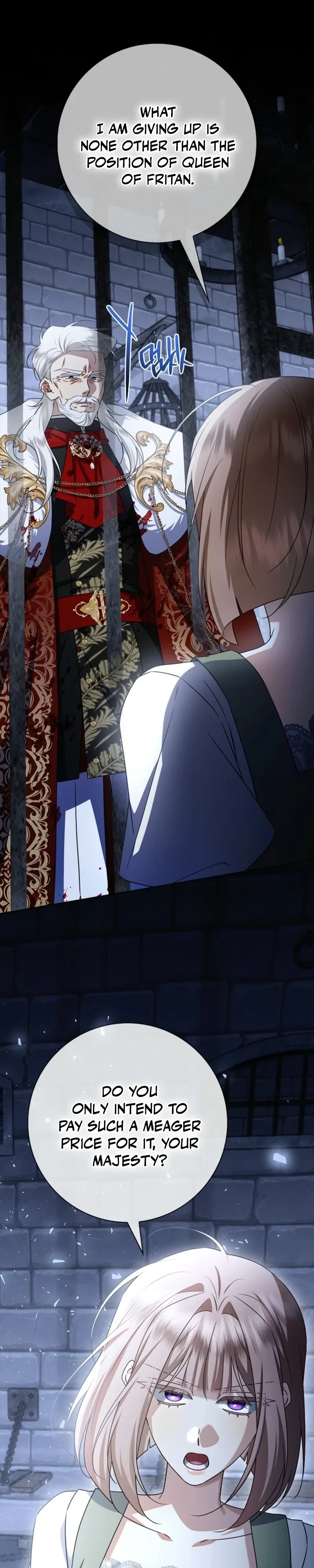 Sorry, I Got Distracted by Your Looks Chapter 74 – Page 38