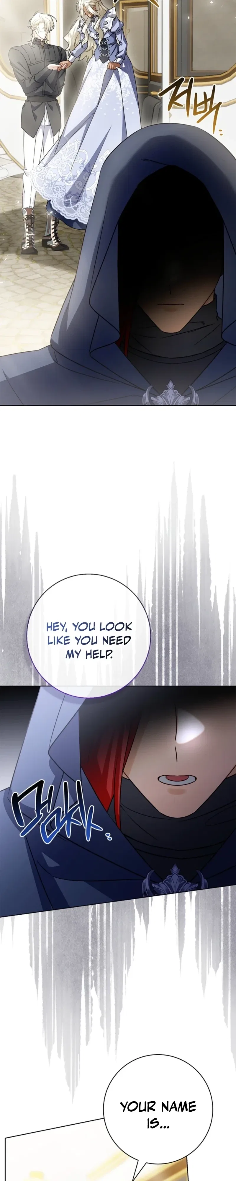 Sorry, I Got Distracted by Your Looks Chapter 73 – Page 13