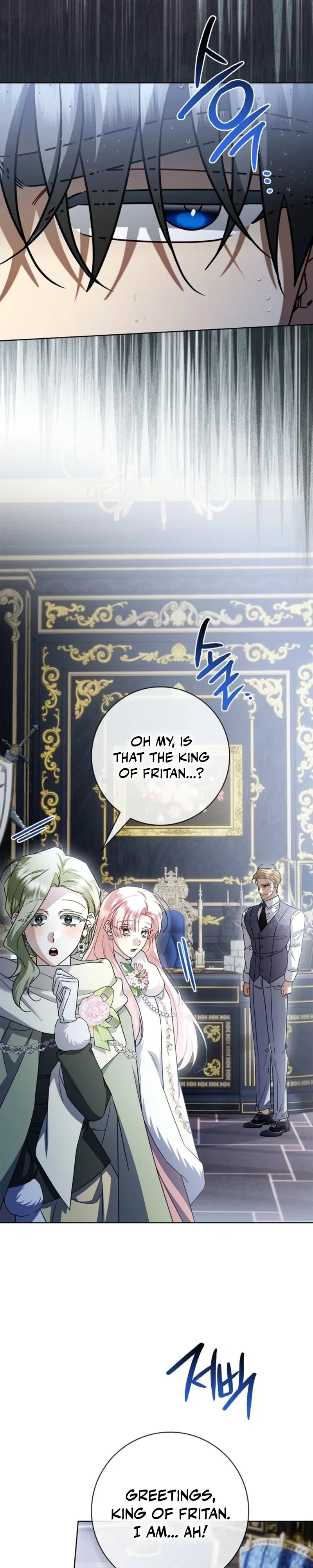 Sorry, I Got Distracted by Your Looks Chapter 73 – Page 23