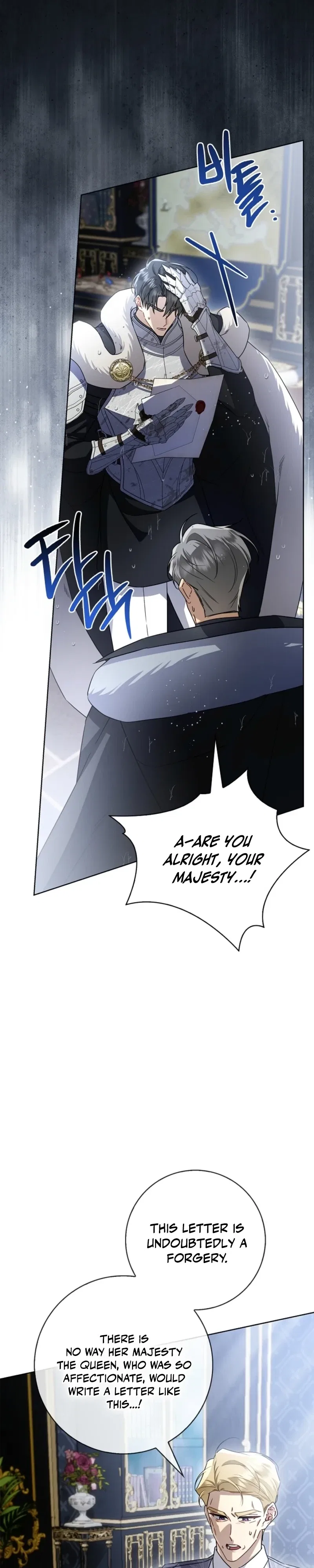 Sorry, I Got Distracted by Your Looks Chapter 73 – Page 31