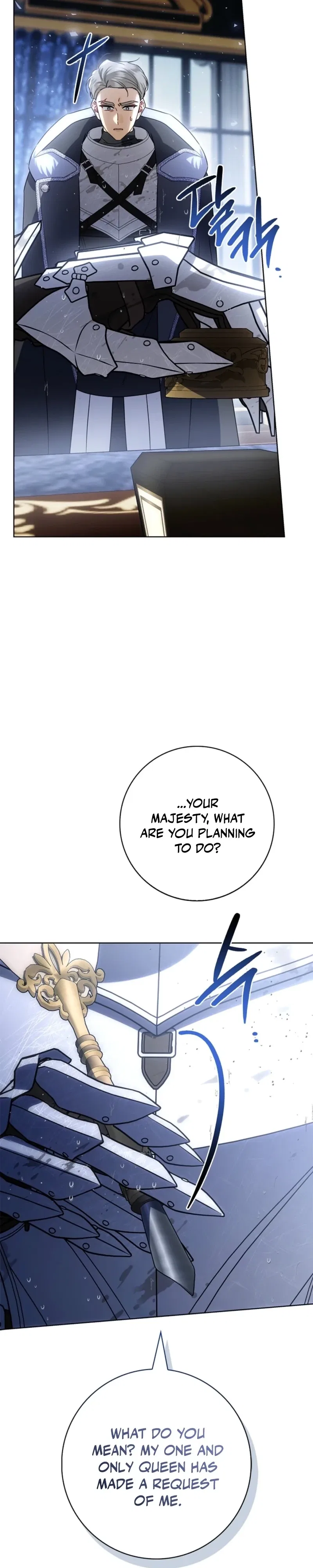 Sorry, I Got Distracted by Your Looks Chapter 73 – Page 37
