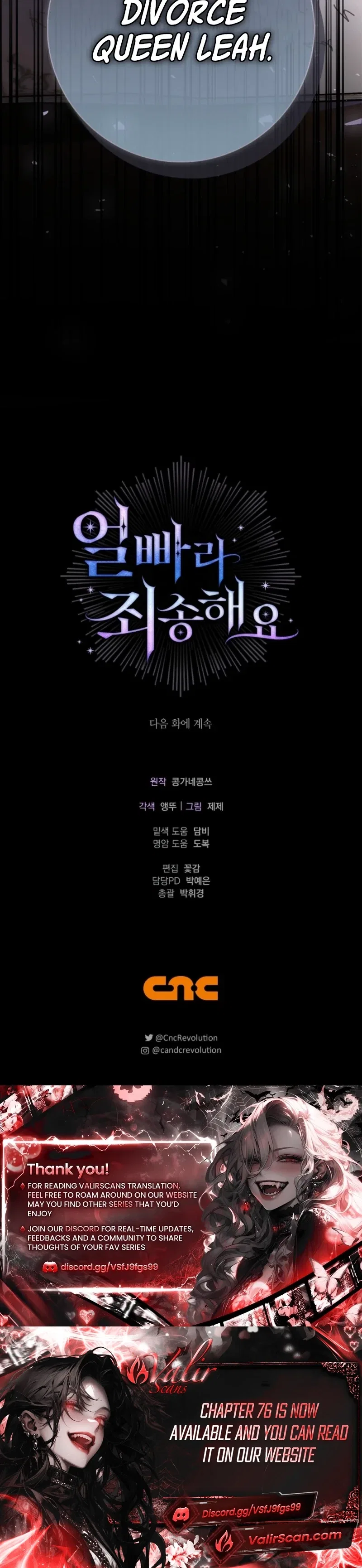 Sorry, I Got Distracted by Your Looks Chapter 73 – Page 42