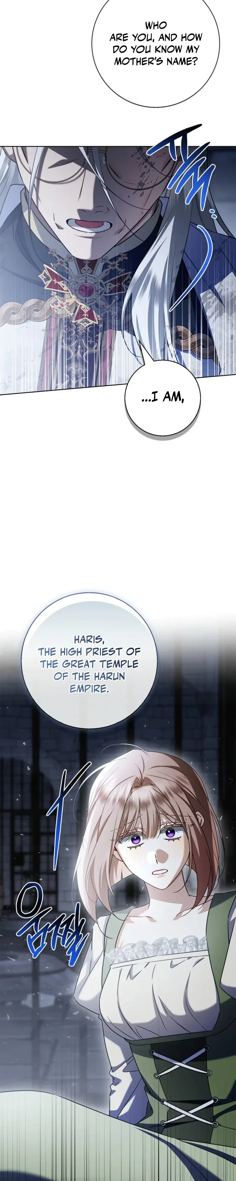 Sorry, I Got Distracted by Your Looks Chapter 72 – Page 4