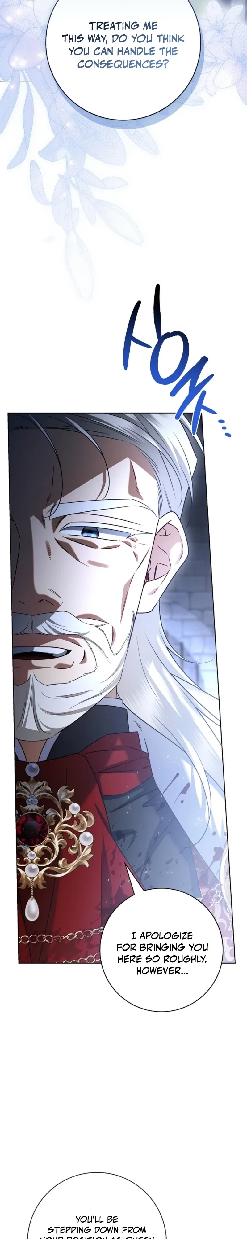 Sorry, I Got Distracted by Your Looks Chapter 72 – Page 30