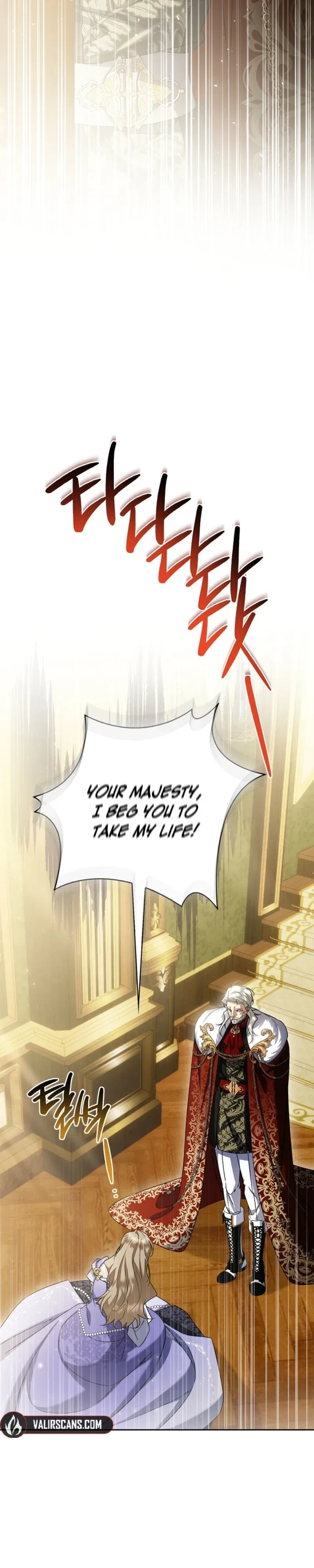 Sorry, I Got Distracted by Your Looks Chapter 71 – Page 3