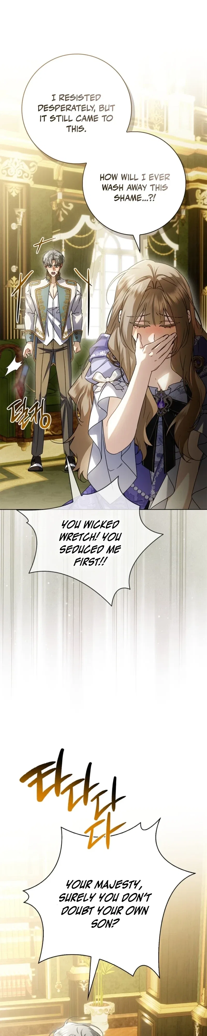 Sorry, I Got Distracted by Your Looks Chapter 71 – Page 4