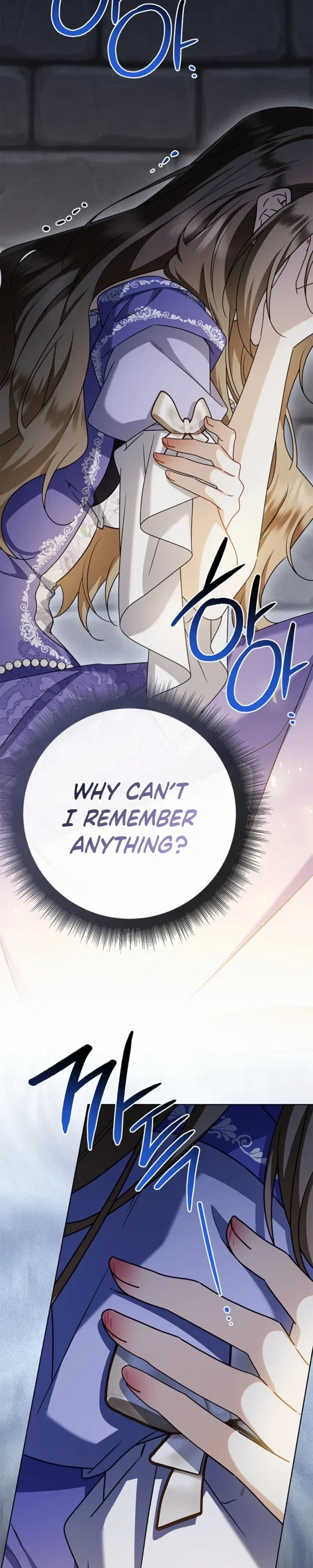 Sorry, I Got Distracted by Your Looks Chapter 71 – Page 42