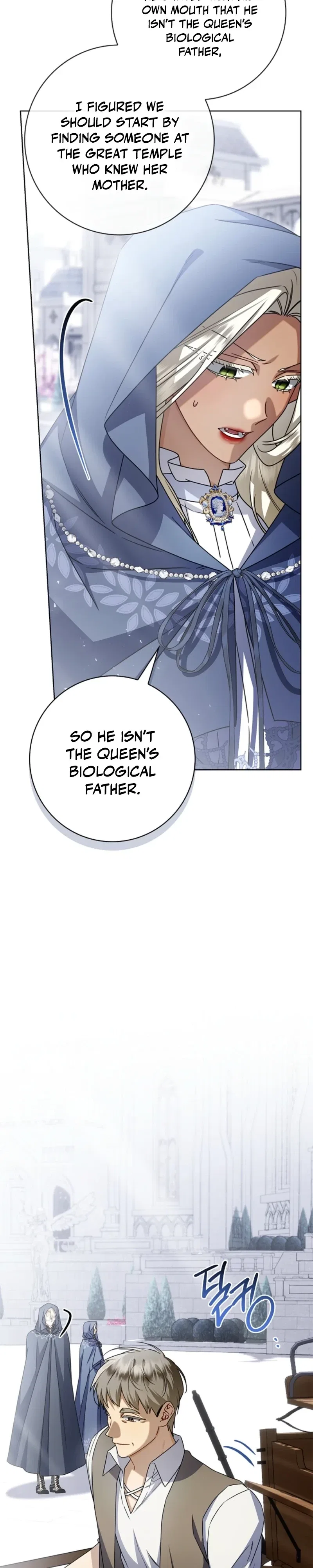 Sorry, I Got Distracted by Your Looks Chapter 70 – Page 30