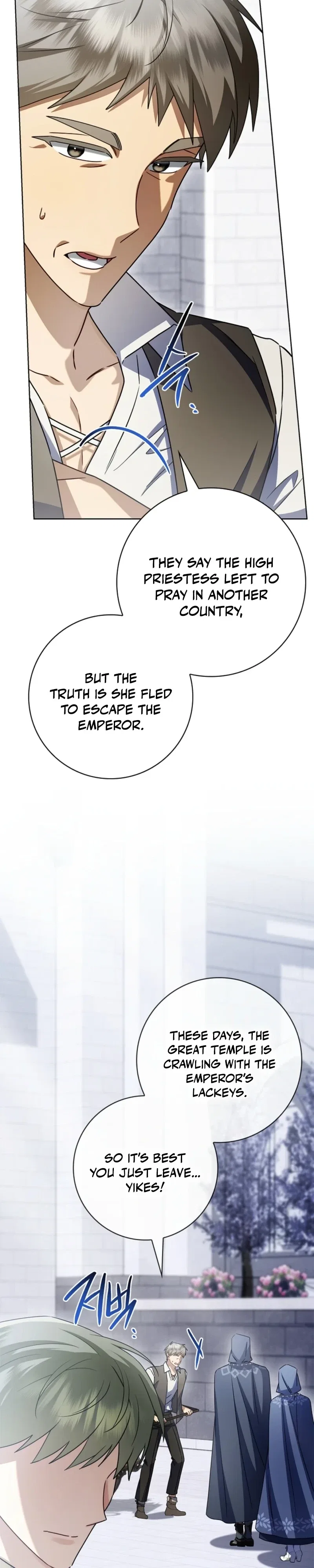 Sorry, I Got Distracted by Your Looks Chapter 70 – Page 35