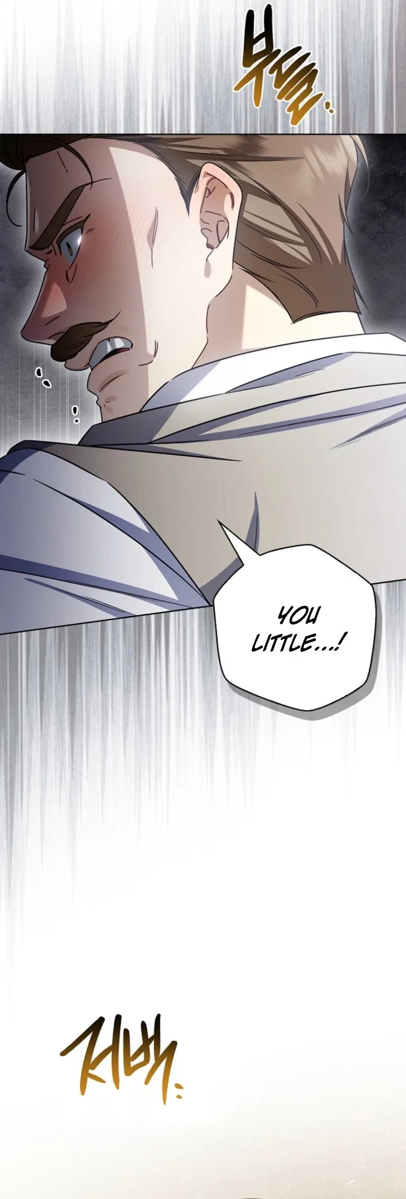 Sorry, I Got Distracted by Your Looks Chapter 69 – Page 7