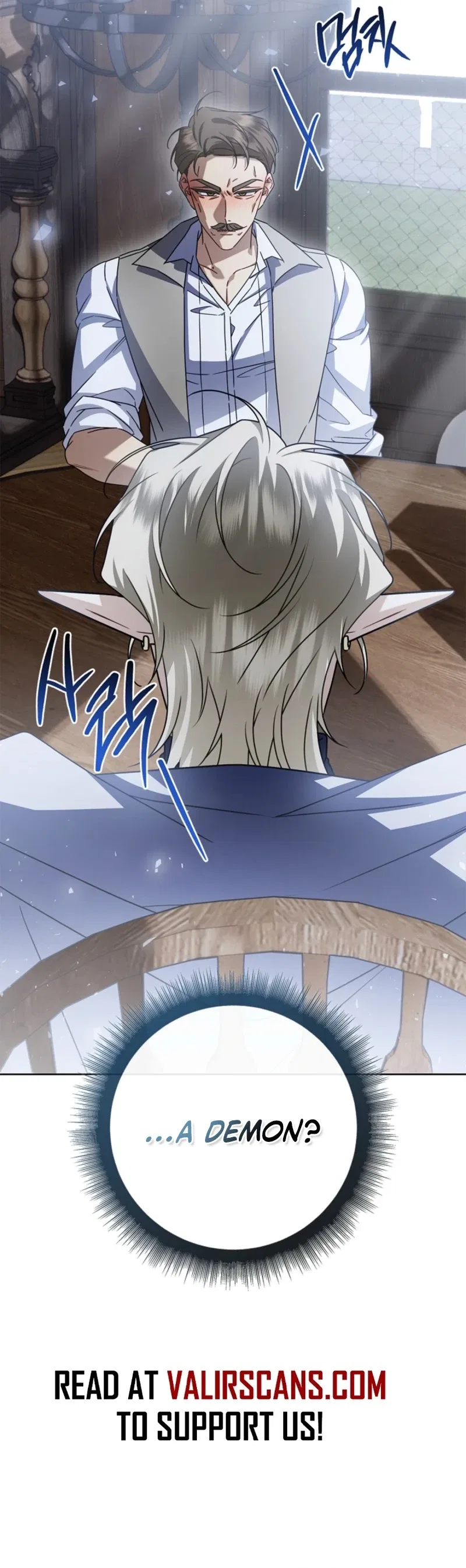 Sorry, I Got Distracted by Your Looks Chapter 69 – Page 14
