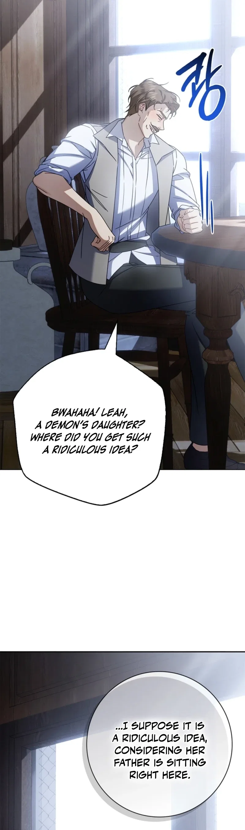 Sorry, I Got Distracted by Your Looks Chapter 69 – Page 16
