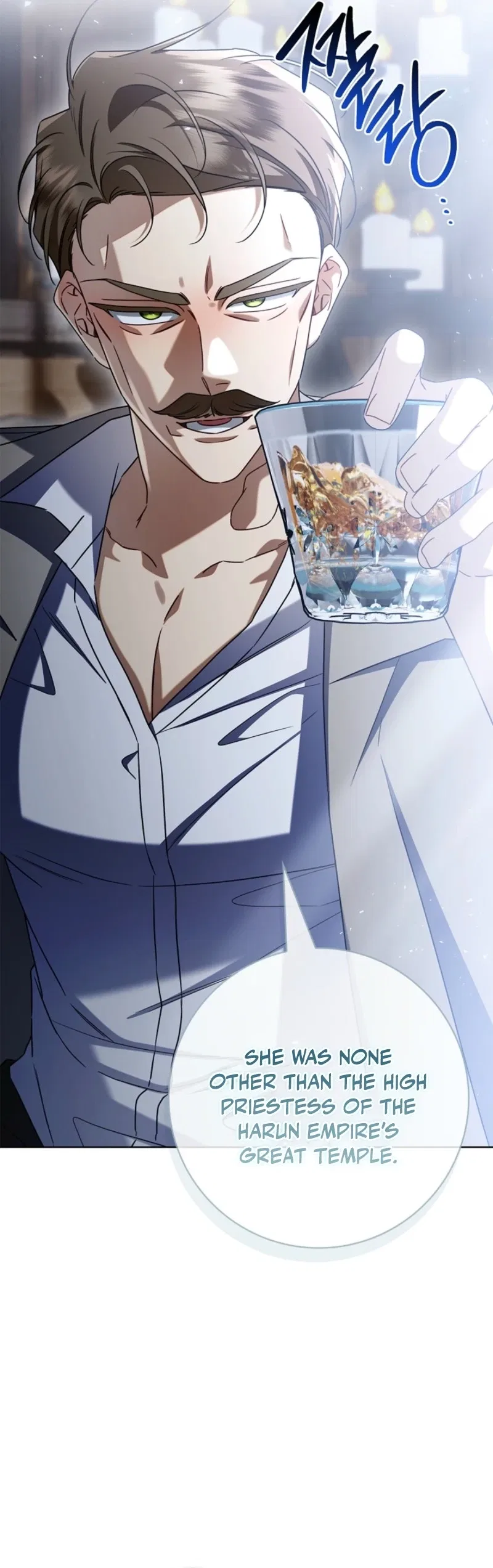 Sorry, I Got Distracted by Your Looks Chapter 69 – Page 20