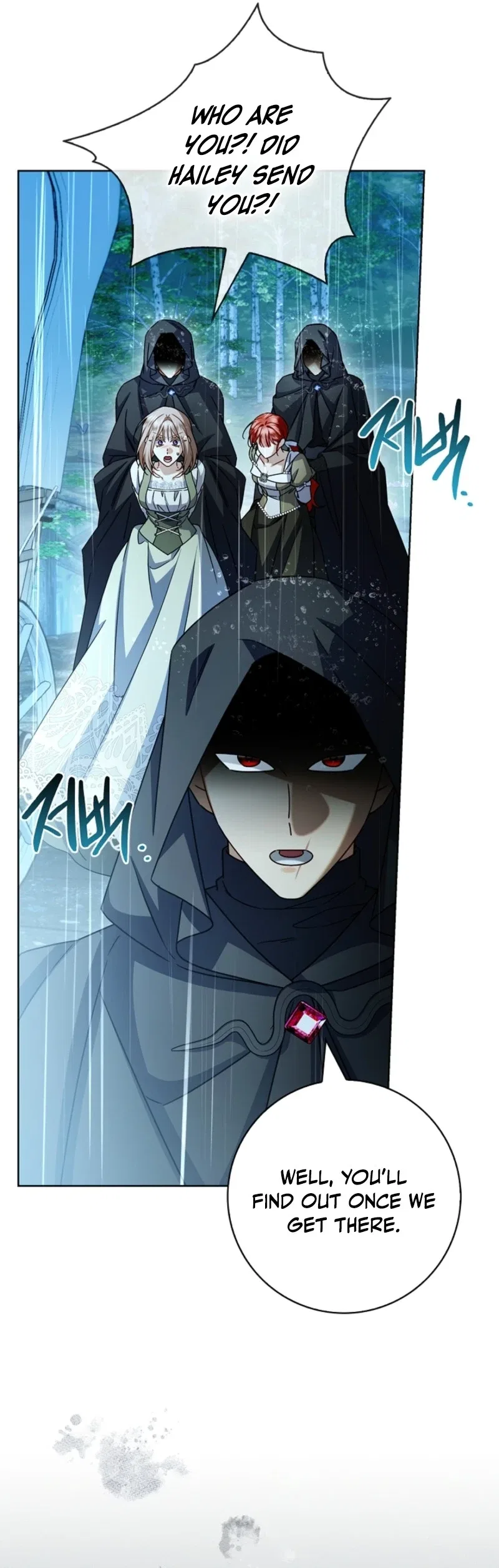Sorry, I Got Distracted by Your Looks Chapter 68 – Page 39