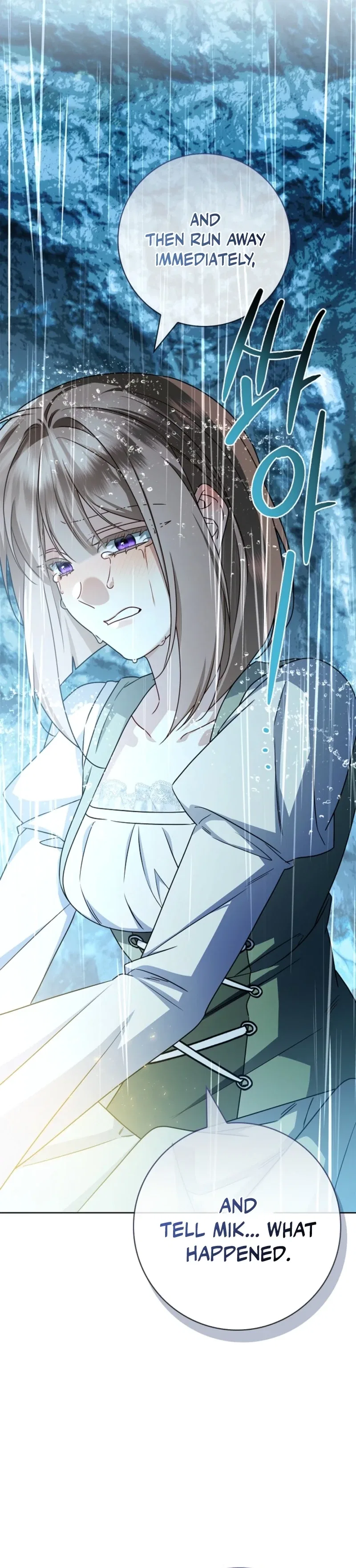 Sorry, I Got Distracted by Your Looks Chapter 68 – Page 54
