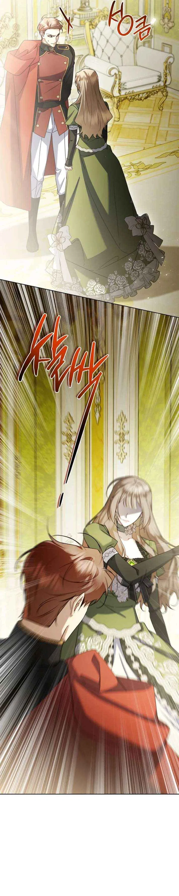 Sorry, I Got Distracted by Your Looks Chapter 67 – Page 13