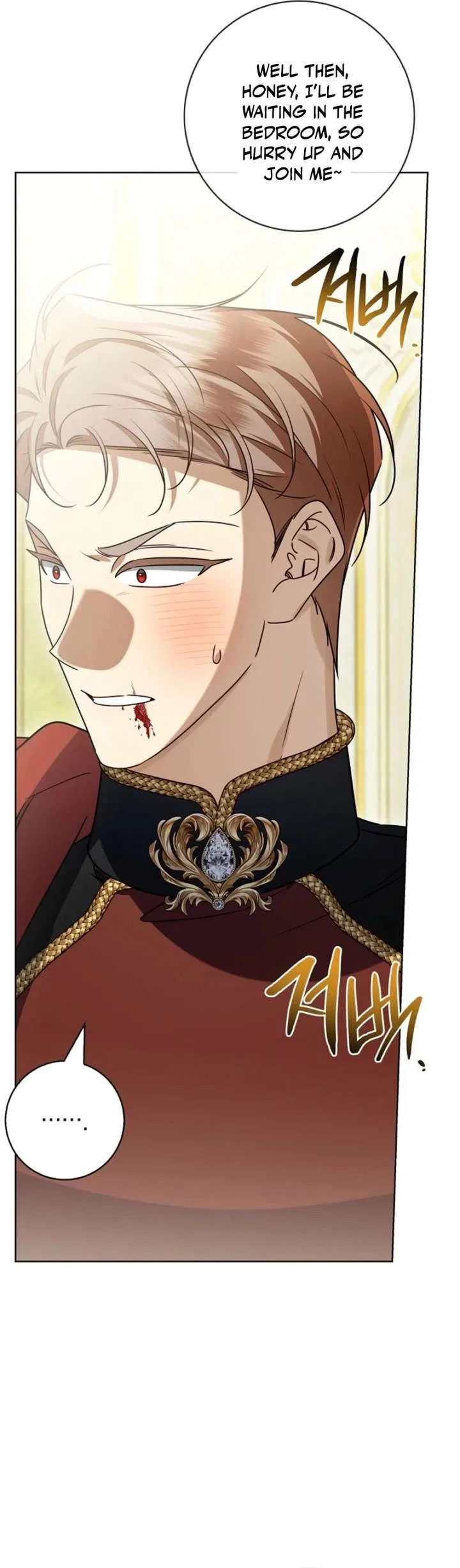 Sorry, I Got Distracted by Your Looks Chapter 67 – Page 17
