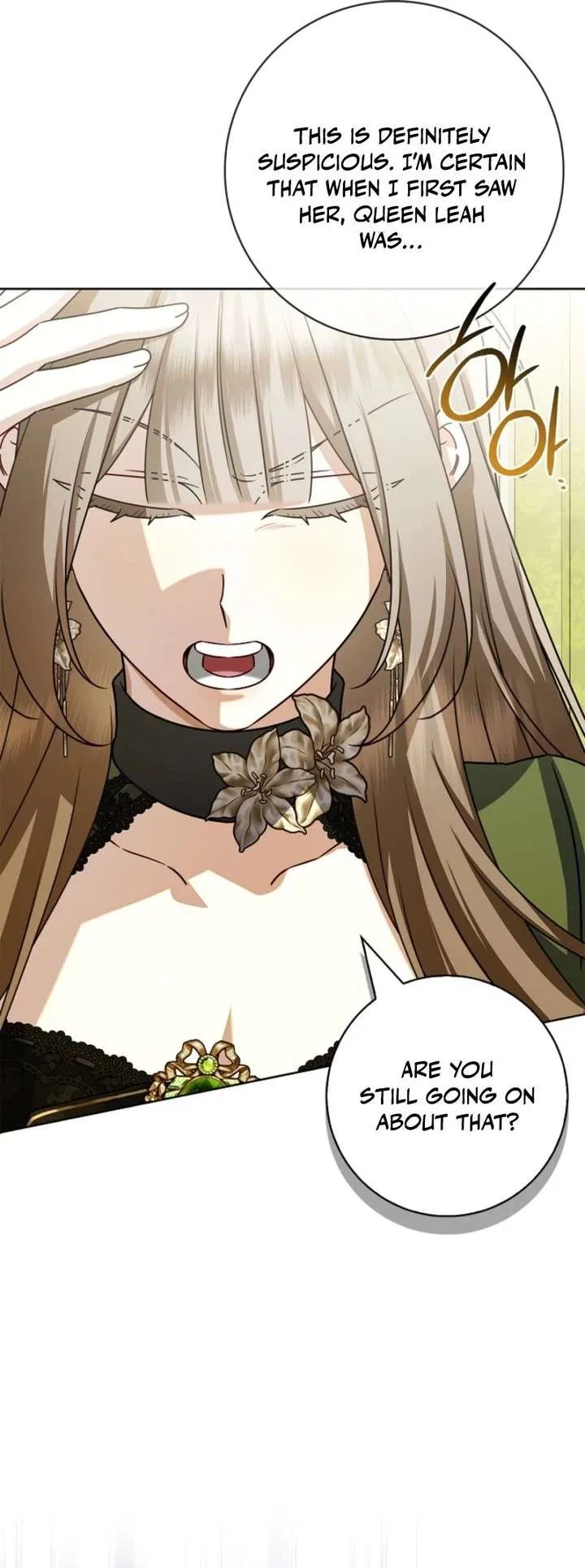 Sorry, I Got Distracted by Your Looks Chapter 67 – Page 18