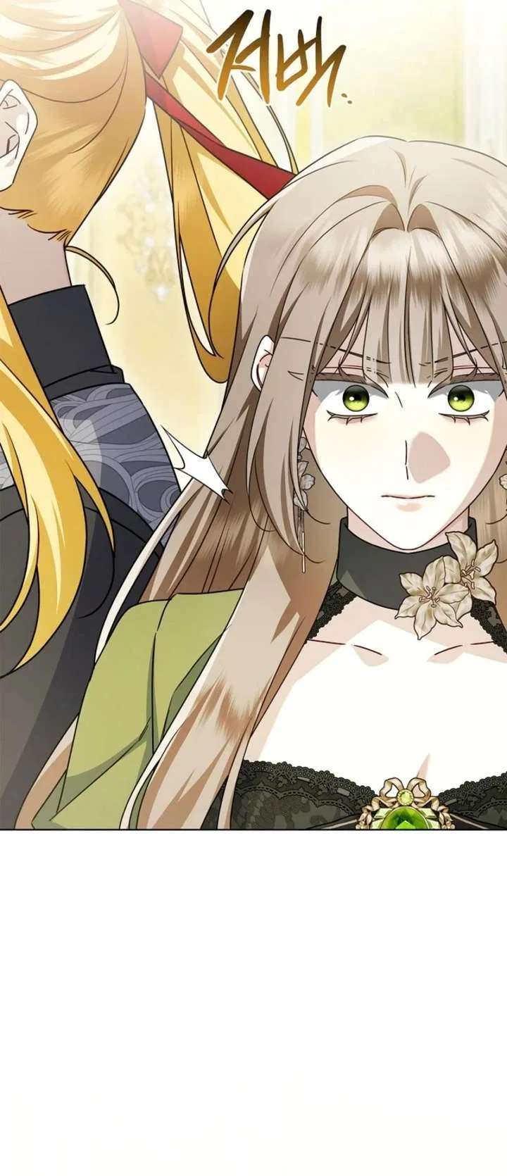 Sorry, I Got Distracted by Your Looks Chapter 67 – Page 21