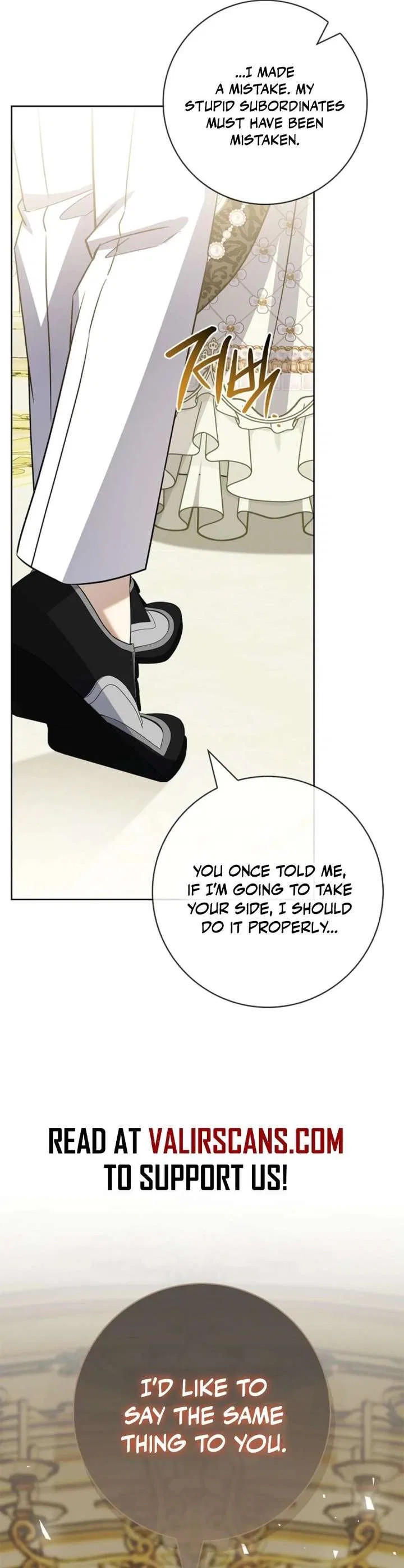 Sorry, I Got Distracted by Your Looks Chapter 67 – Page 23