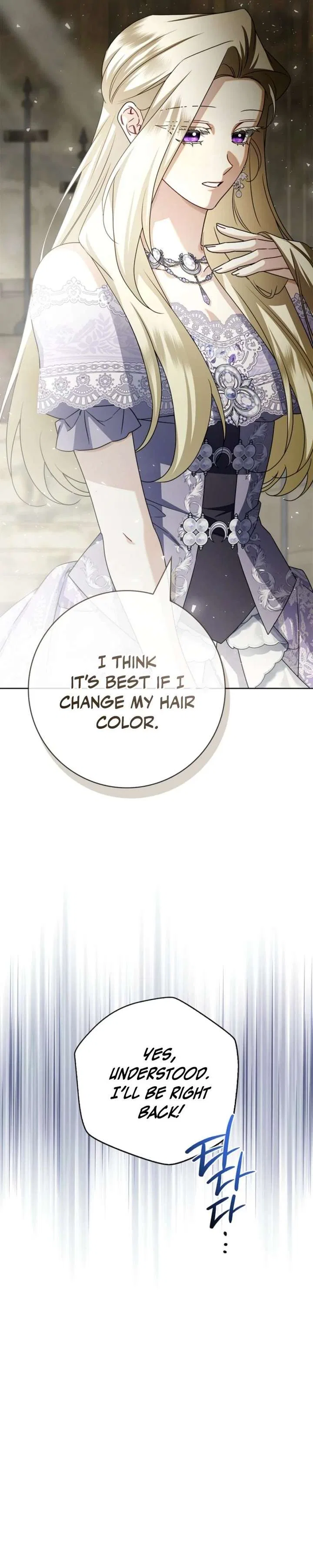 Sorry, I Got Distracted by Your Looks Chapter 67 – Page 33