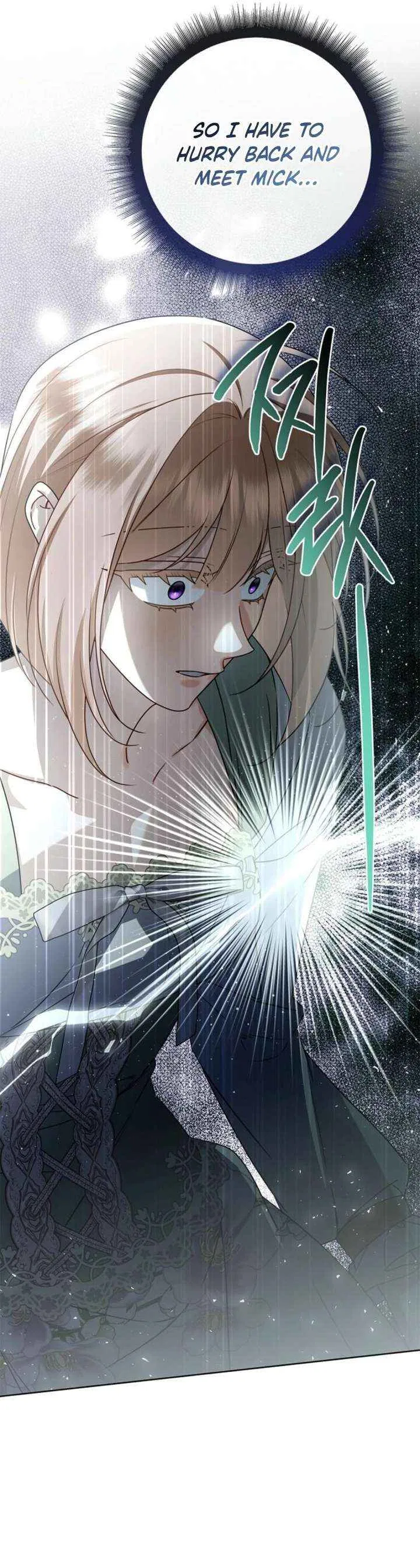 Sorry, I Got Distracted by Your Looks Chapter 67 – Page 43
